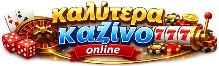 Καινούργια Καζίνο Ανακαλύπτοντας τις Νέες Πλατφόρμες Τυχερών Παιχνιδιών 441860303